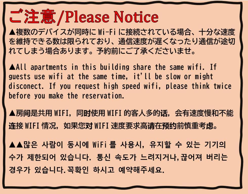 Afp Tennoji Apartment Osaka Exterior foto